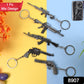IronTrigger Keychain