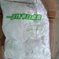 Big Elastic Table Cover Bag, Table Protector Bag 1.6 Mtr. (10 Pcs Set)