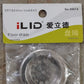 Bathroom Kitchen Stainless Steel Basin Sink Drain Strainer (2 Pc Set)